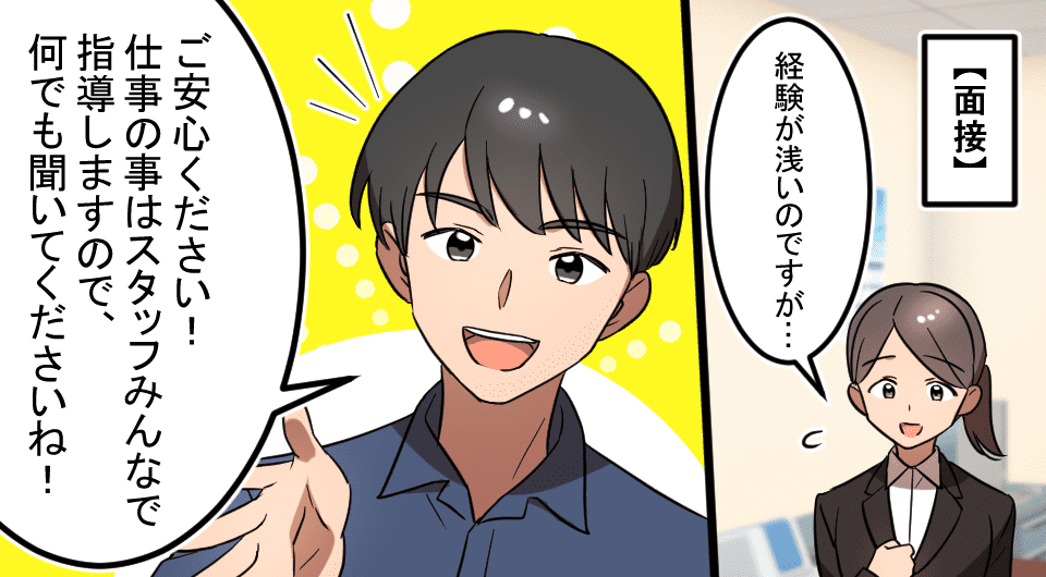 マンガ4コマ